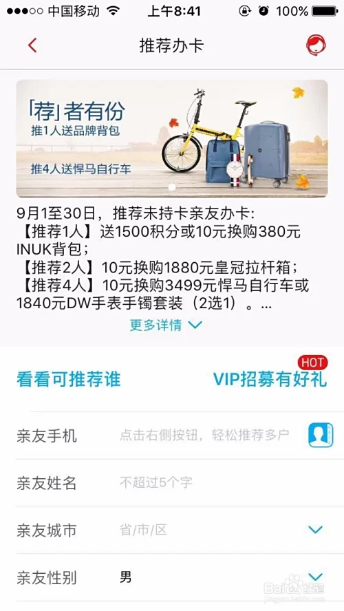信用卡能当副业吗？哪些副业靠谱又适合闷声赚钱？