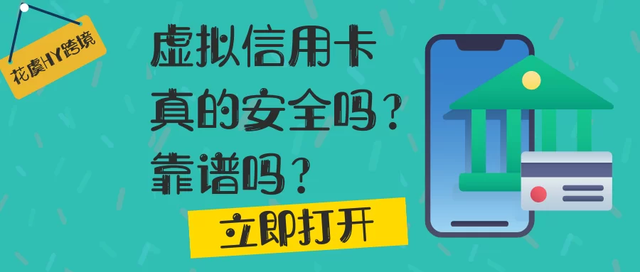 信用卡充值话费兼职群靠谱吗，停机没网怎么充话费？