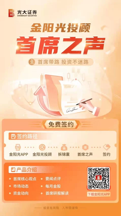 光大证券兼职靠谱吗？金阳光卓越版下载官网在哪？