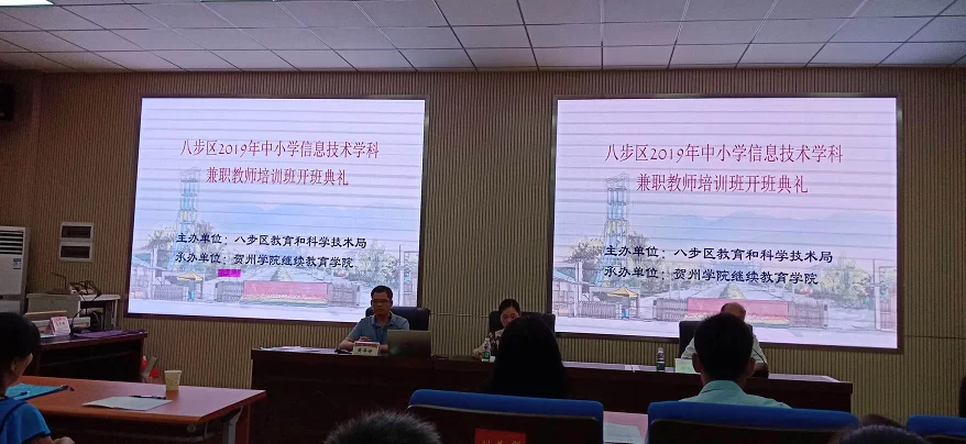 信息课老师副业赚钱靠谱不？退出控制电脑咋解除？