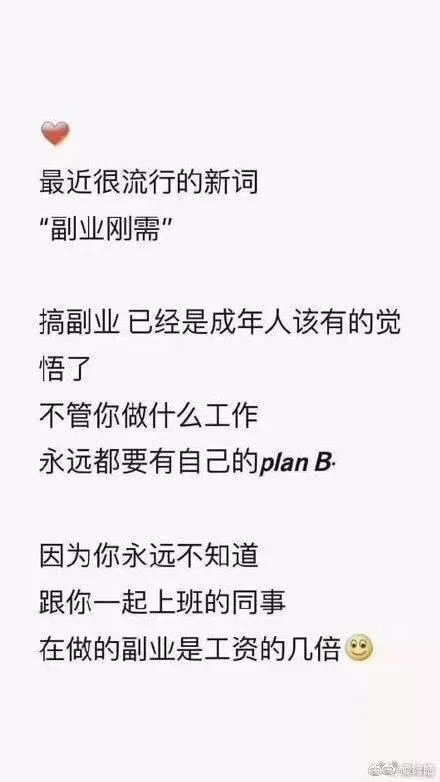 信息采集副业靠谱吗，工具有哪些，官网入口在哪？