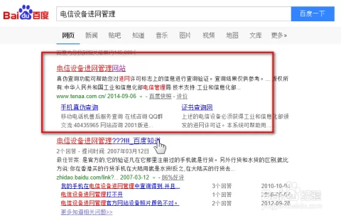 信息入库兼职靠谱吗？数据录入兼职信息库能信不？