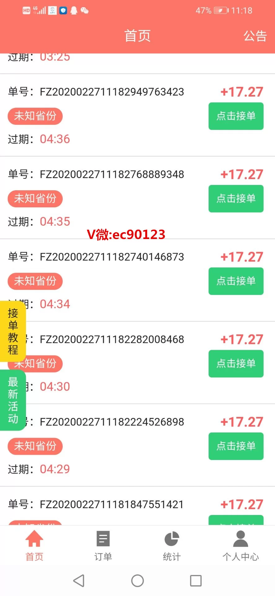 全职和兼职哪个赚钱多，下班后3小时做什么副业好？