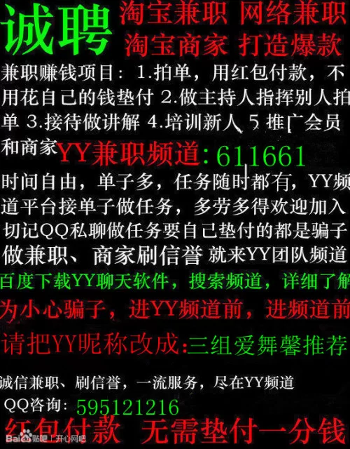 全职和兼职属于什么分类，工作类型怎么区分清楚呢？