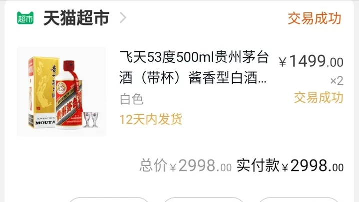 修电梯搞副业赚钱到底行不行，业主同意为啥这么难？