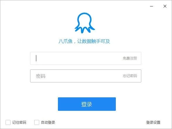 全职兼职简历采集器软件哪个好？采集器软件咋选？