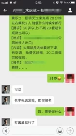充场兼职要带身份证吗，宝妈兼职网在家工作靠谱不？