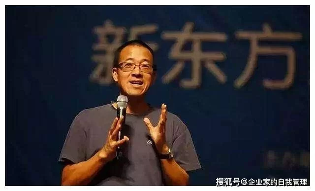 俞敏洪谈副业，哪些副业靠谱又适合上班族闷声赚钱？