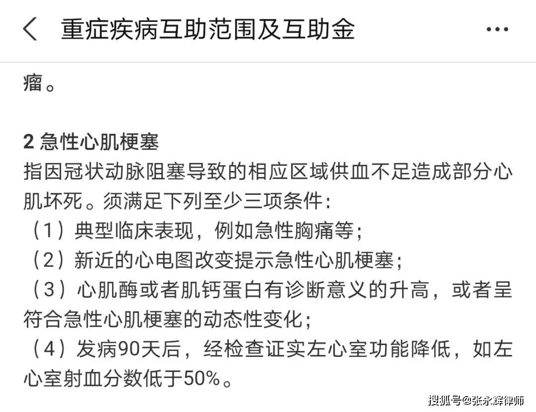 保险理赔员能兼职律师吗？事业单位、公职人员也能？