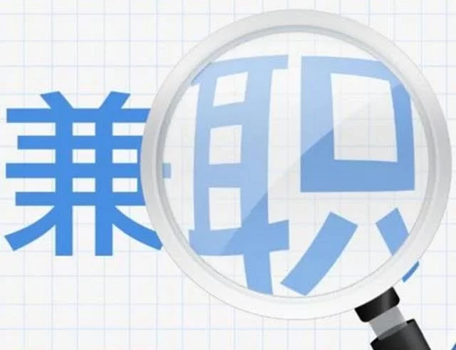 元气派兼职靠谱不？元气兼职最新版app下载去哪弄？