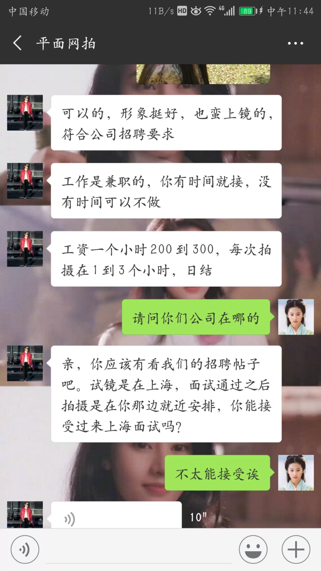 修文招兼职靠谱吗？最新兼职招聘信息去哪找可信？