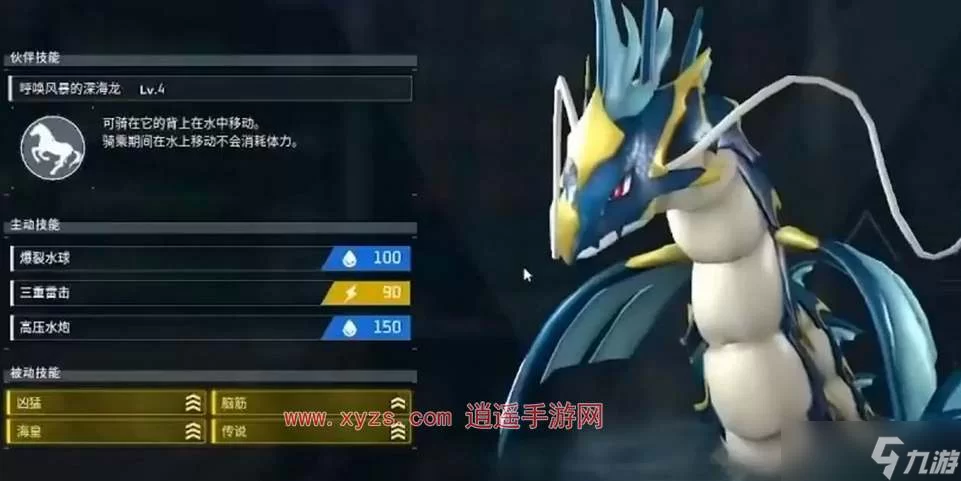 修改词条兼职是真是假？幻兽帕鲁词条修改怎么弄？