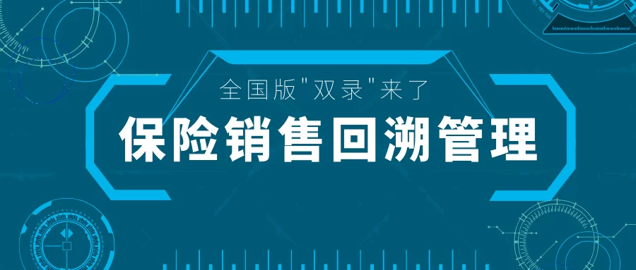 保险双录视频兼职怎么赚钱，靠谱吗，在线能做吗？