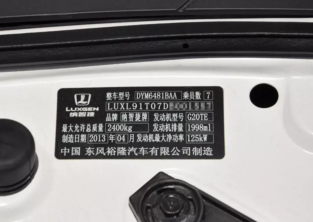 全款提车当天能开走吗？流程证件这些要注意什么？