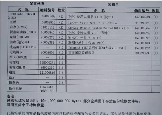 保险卡单录入兼职是真的吗？快递单录入兼职可信不？