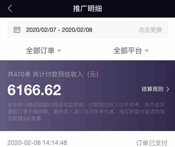 全款买房副业赚钱怎么搞，婚前房产加名离婚咋分？