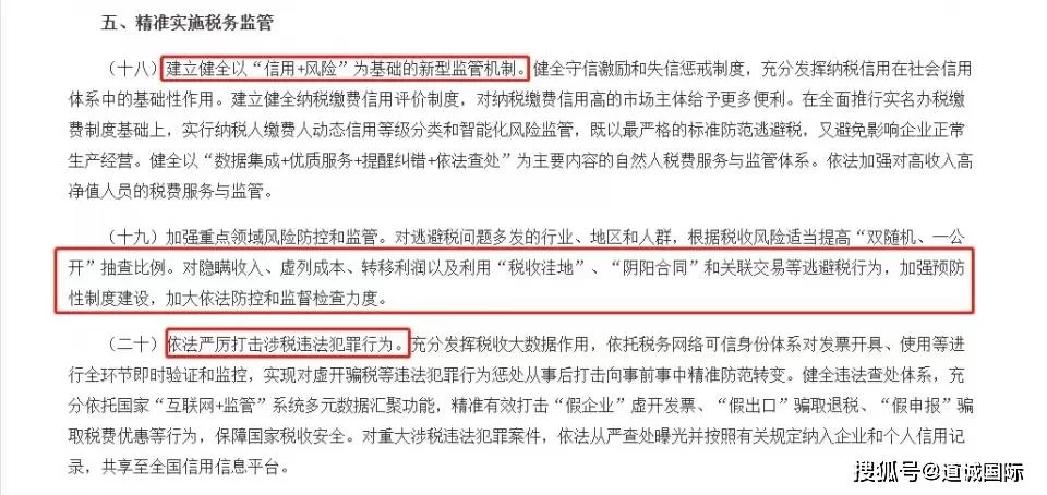 儿童副业收入需要交税吗，怎么增加才能打到儿童卡？