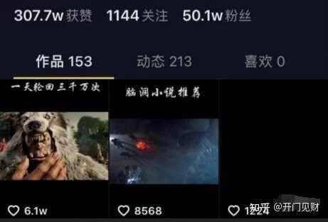 修仙是我的副业，我靠副业修仙真的能风生水起吗？