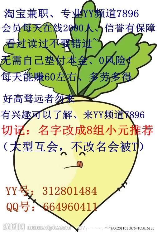 儿童兼职补课是真的吗？儿童剪纸图案打印哪里找？
