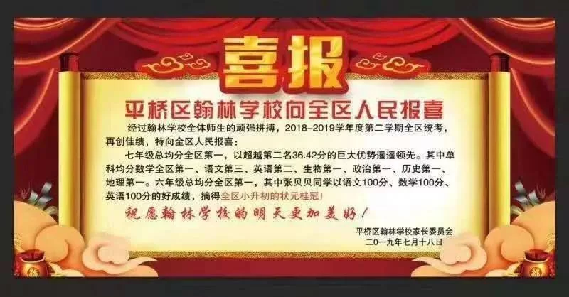 信阳辅导班招聘兼职，58同城靠谱兼职信息去哪找？