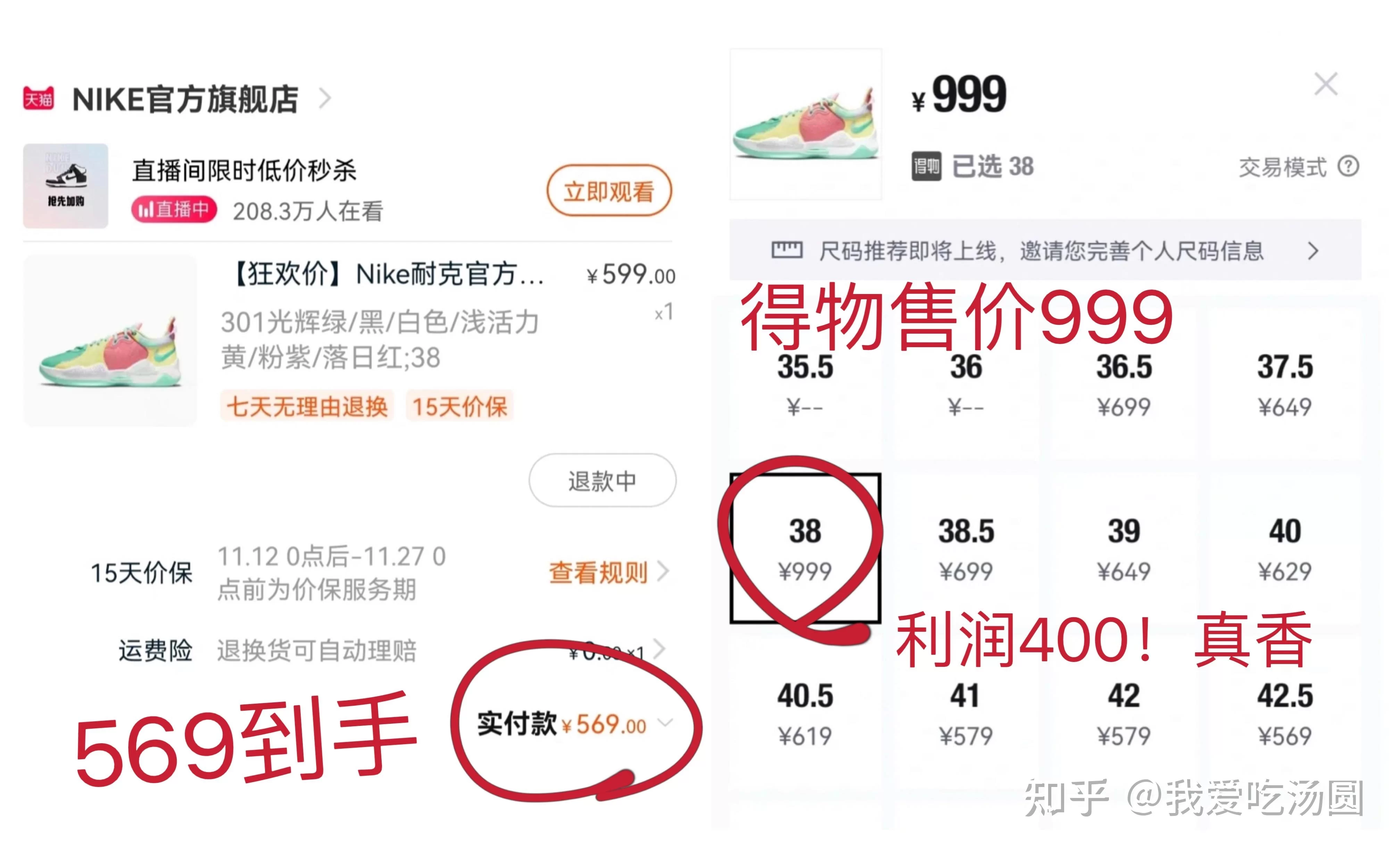 儒学发展这么多年，副业学生到底是啥？能赚钱吗？