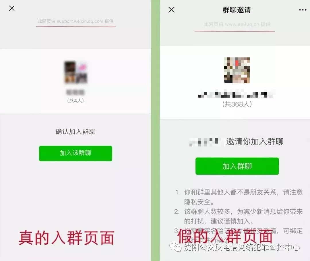 信阳兼职微信群怎么找？日结兼职群最新信息都在这！