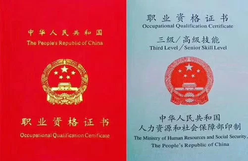 保育员做副业有哪些？资格证怎么考，上班族能做吗？