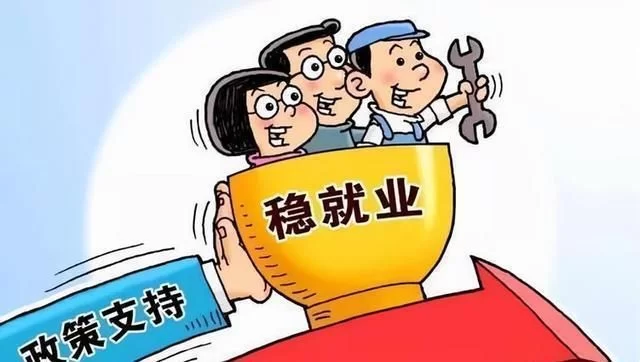 保研后兼职算就业计划吗？毕业后就业到底好不好找？