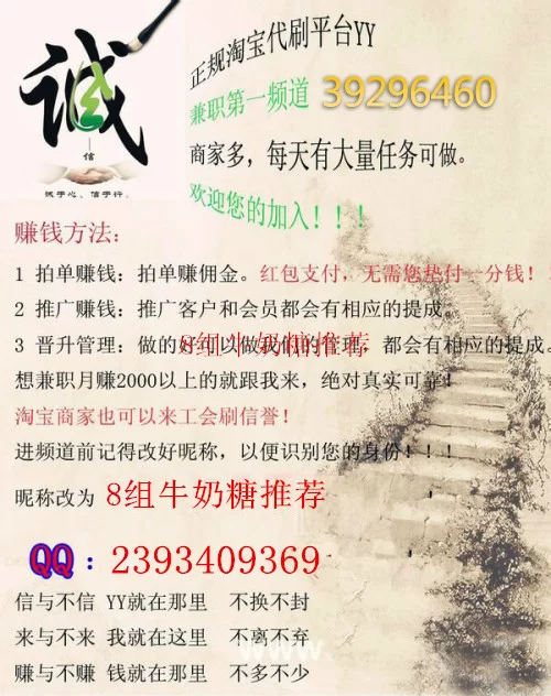 全国少妇兼职免费信息去哪里找，有没有靠谱的渠道？