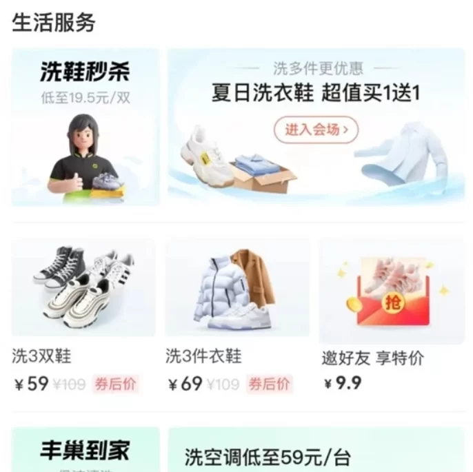 偷偷干副业，有哪些不露痕迹又能悄悄赚钱的好办法？
