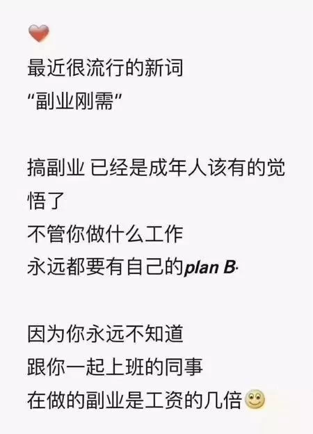 保洁阿姨副业到底能不能赚钱，闪婚豪门是真的吗？