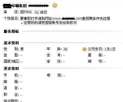 入门兼职做什么好，小说录入打字兼职怎么快速入门？