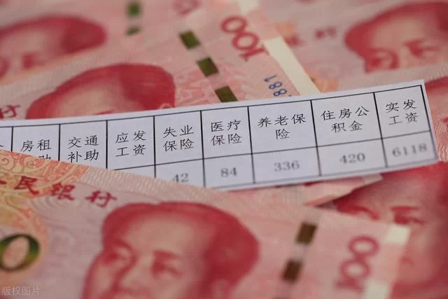 入职当天兼职能领工资吗，体检哪些异常不能入职？