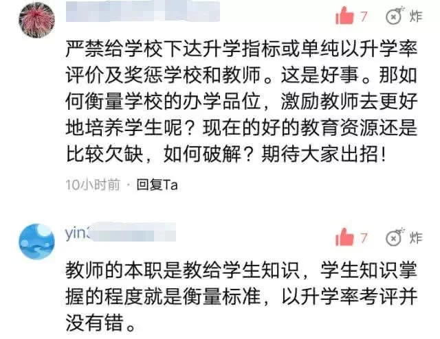 入编教师能搞副业吗？哪些副业不违规又靠谱赚钱？