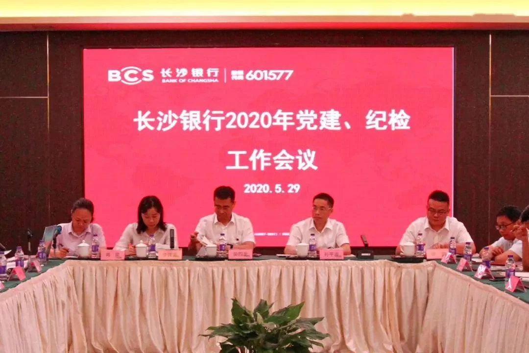 党建兼职纪检干部履职如何兼而不偏，有效发挥作用？