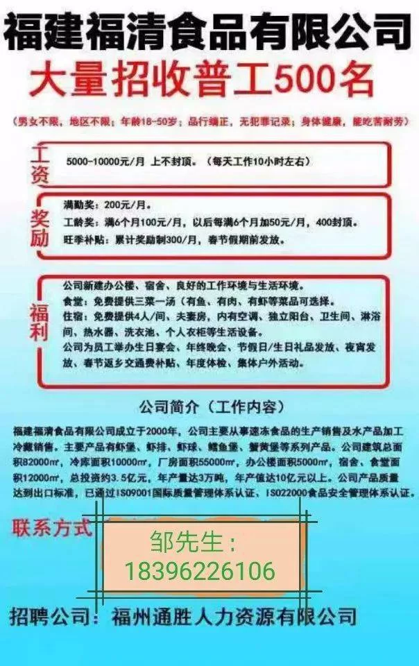 保定涿州兼职群在哪？日结工资最新招聘信息怎么找？