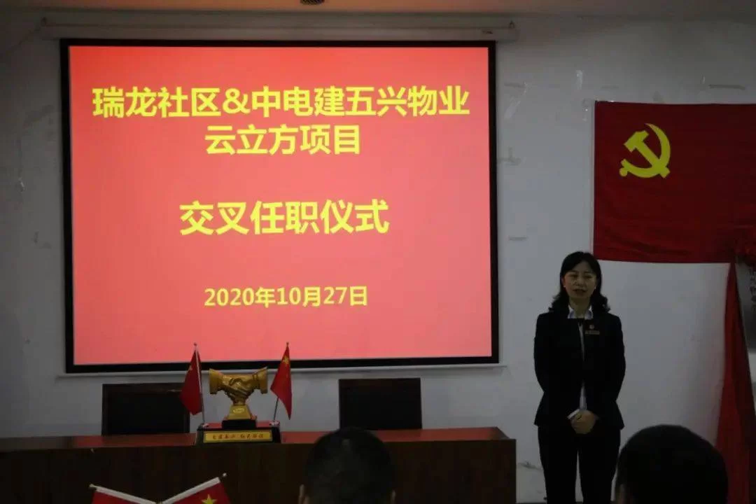 党的兼职委员怎么履职？职责清单和产生方式说清楚？
