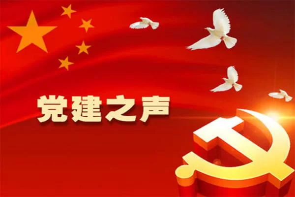 党员违规兼职为啥不能搞？违规兼职对党员有啥影响？