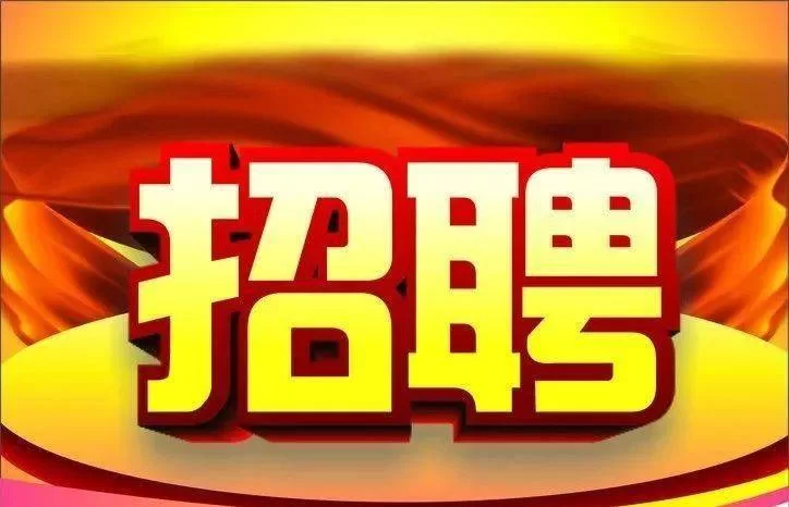 保定招司机兼职去哪找靠谱，最新招聘信息去哪看？