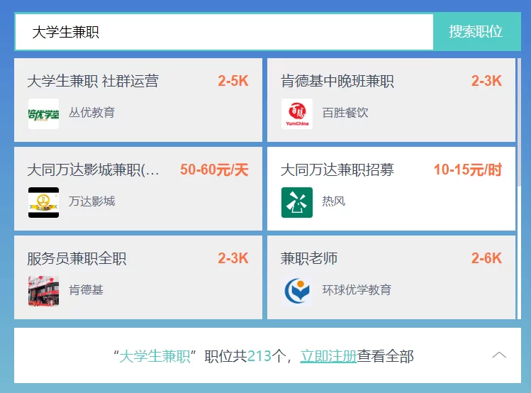 信息差兼职平台哪个正规？靠谱又真实的平台推荐？