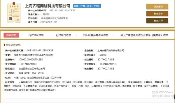 信天翁咨询兼职靠谱吗？有人被骗过，真实情况咋样？