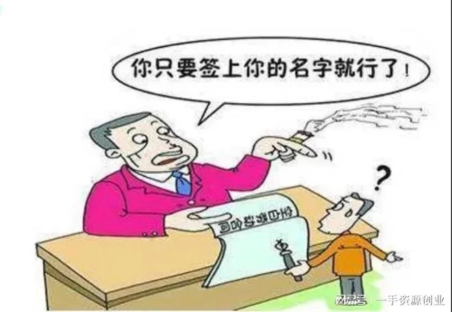 保障生活副业和饮用水安全，法律能提供哪些保障？