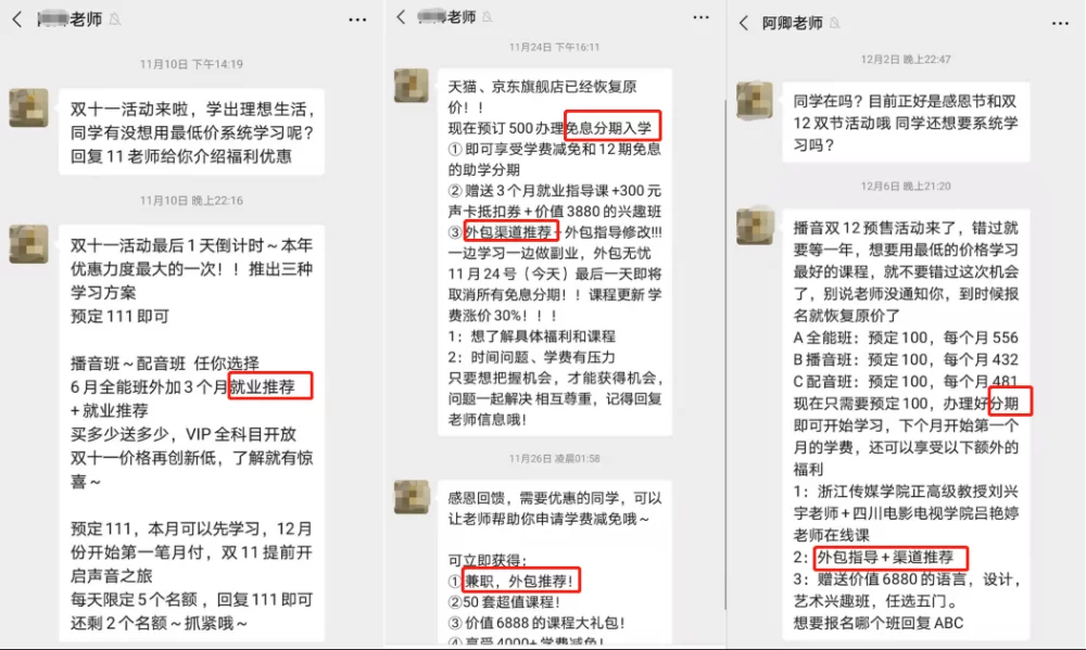 保定兼职晚上跑4小时能赚多少，工时不能超多少小时？