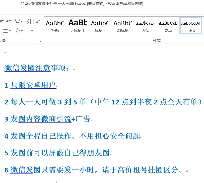 免费赚钱的正规兼职有哪些？微信提现靠谱软件推荐？