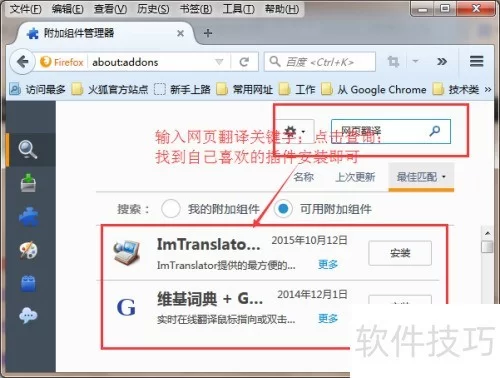 免费网页翻译有哪些？优秀的在线翻译工具好用不？