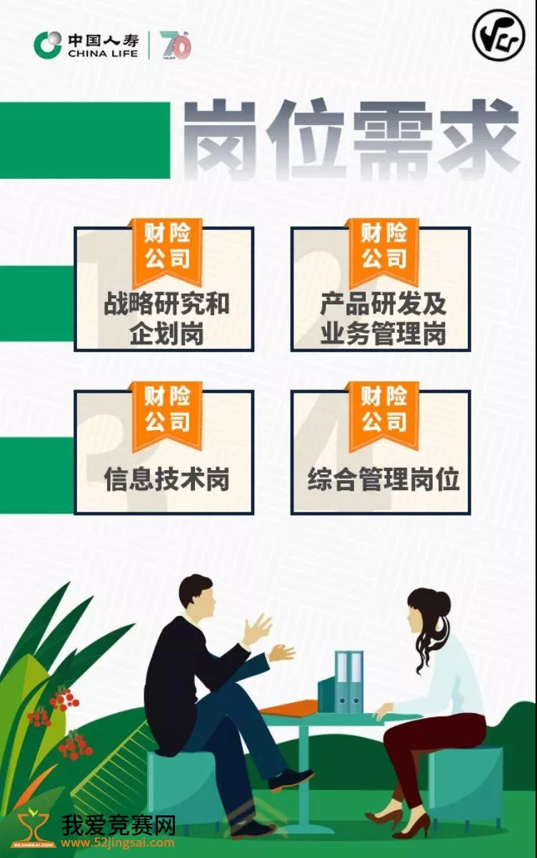 保险兼职能做吗？靠谱平台和最新招聘信息哪里找？