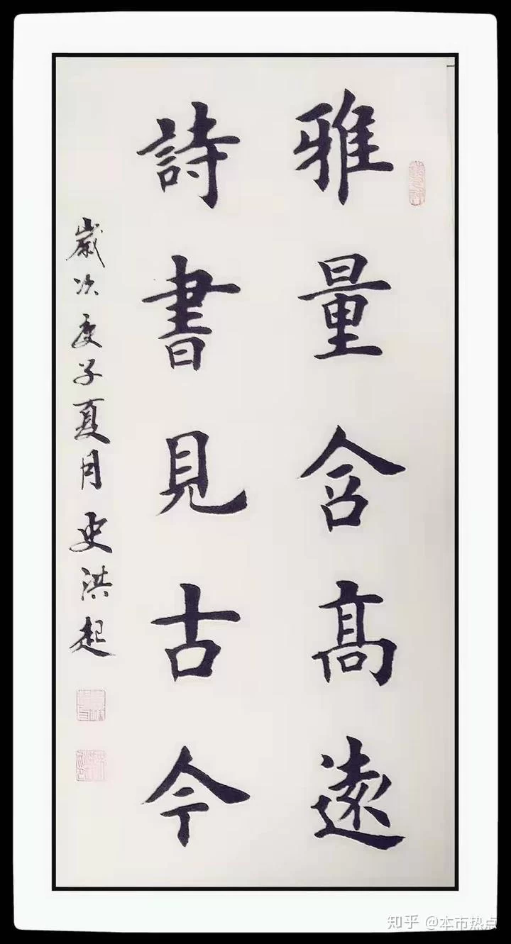 保定书法兼职靠谱不，日结工资的兼职最新招聘有吗？
