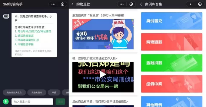 保定711兼职是真的吗，最新招聘平台有哪些靠谱的？