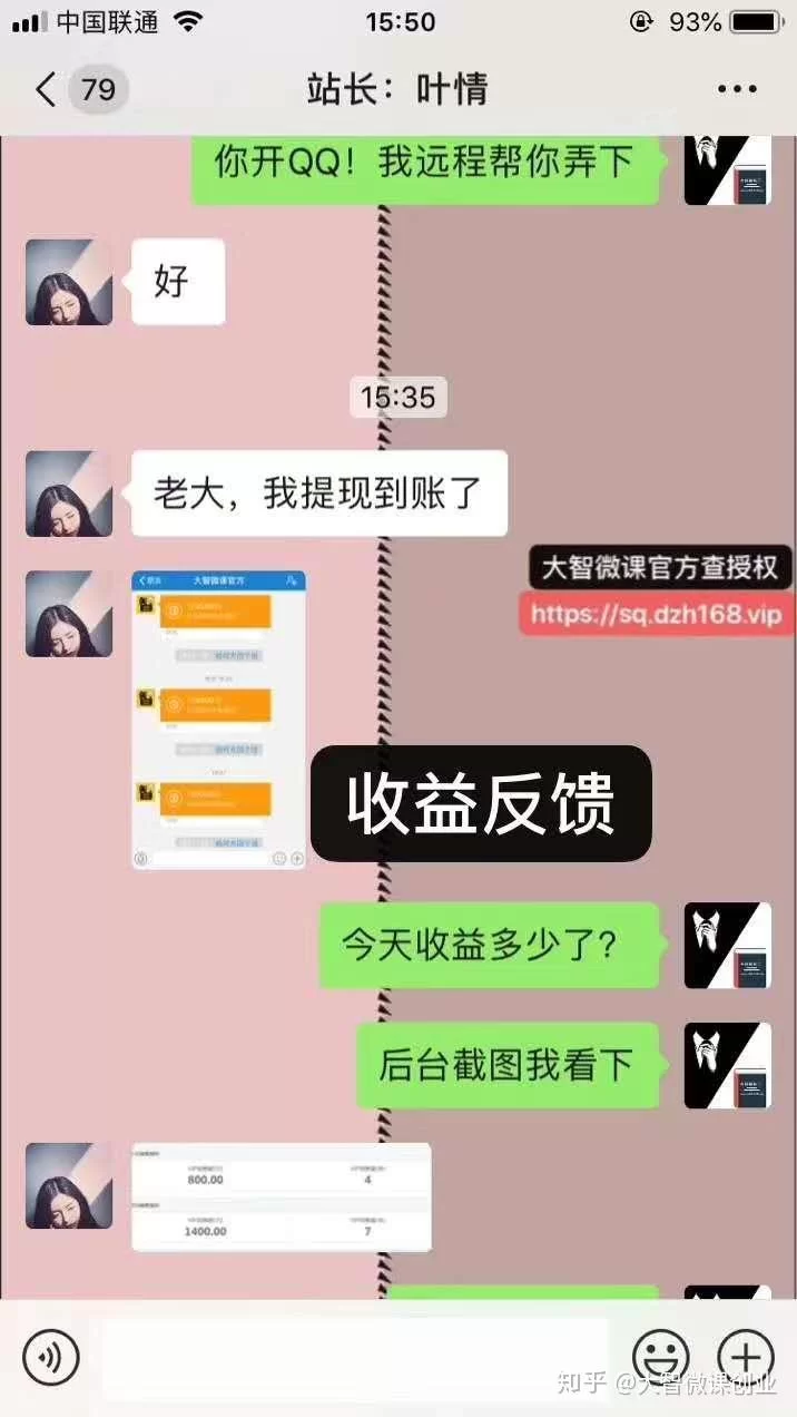 保险兼职做什么既靠谱又赚钱，适合上班族在家做呢？