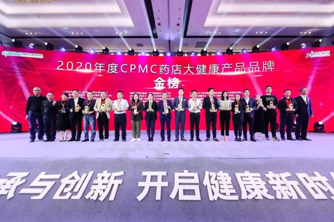 健康大药房医生兼职是真的吗？执业药师兼职也能招？